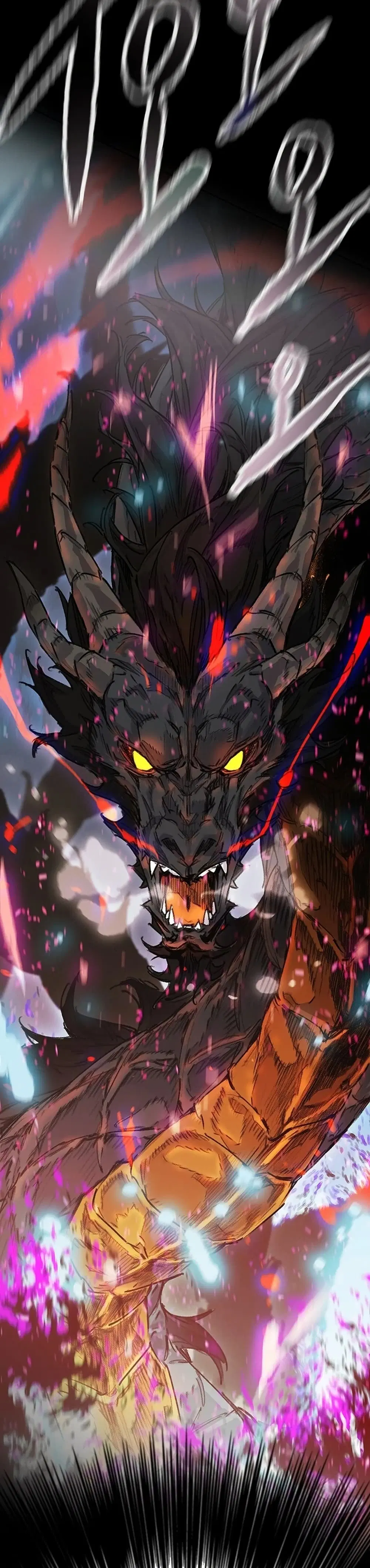 The Undefeatable Swordsman ตอนที่ 250 หน้า 38