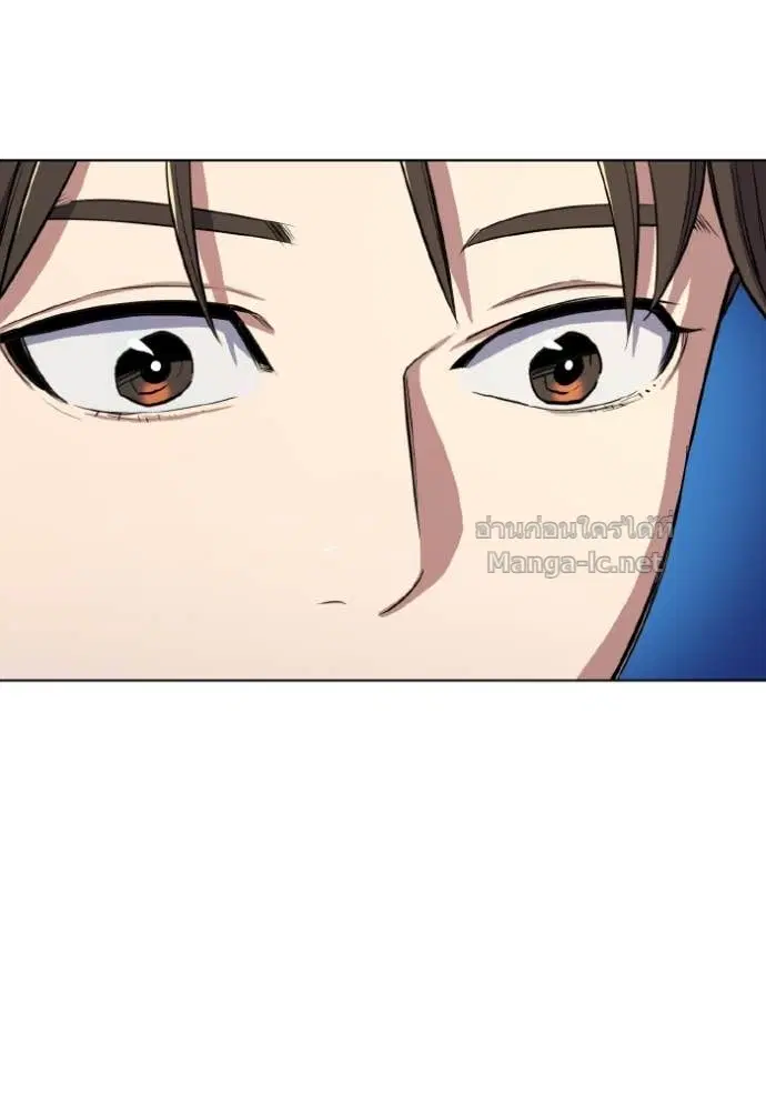 Reborn Rich ตอนที่ 14 หน้า 76