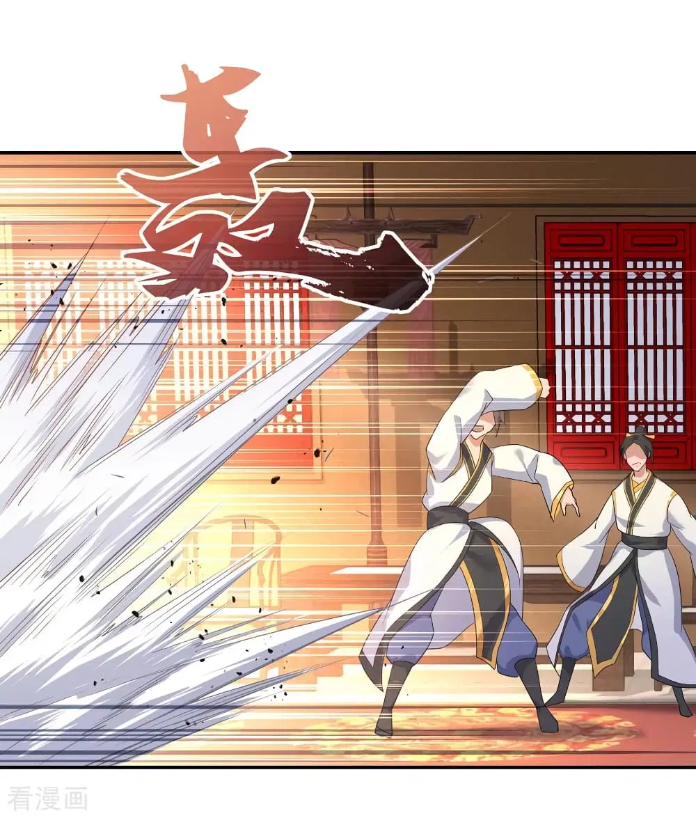 Peerless Battle Spirit ตอนที่ 20 หน้า 29
