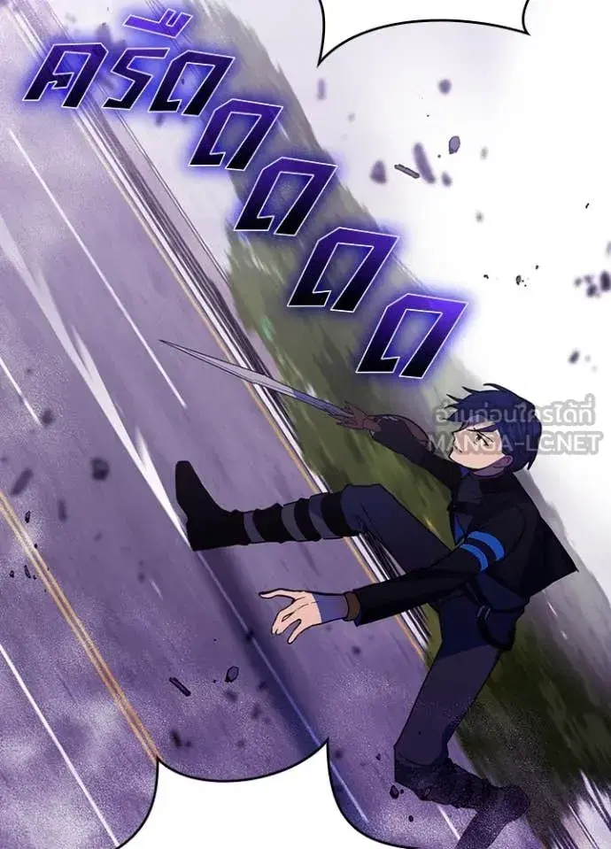 Hidden Class Gravity User เป้าหมายครั้งที่ 2 ต้องเป็นสุดยอดผู้แข็งแกร่งด้วยคลาสลับ ตอนที่ 76 หน้า 40
