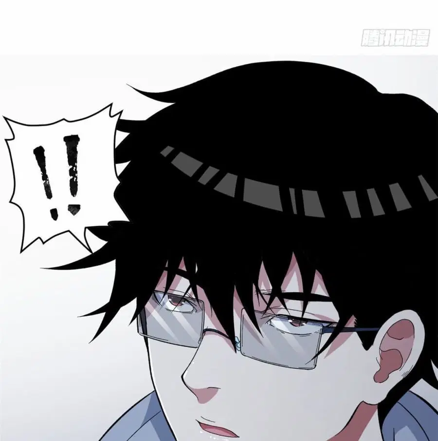 I Have 999 Skills ตอนที่ 2 หน้า 70
