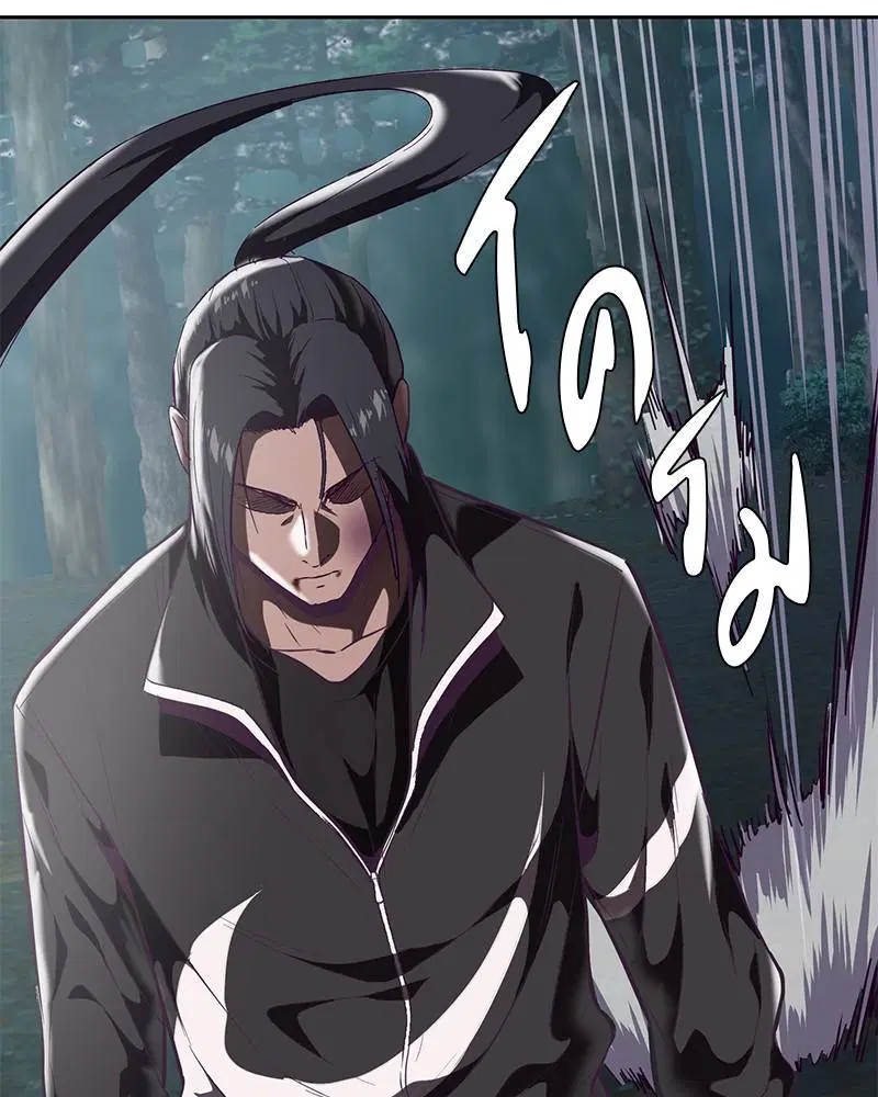 The Boy of Death ตอนที่ 90 หน้า 151
