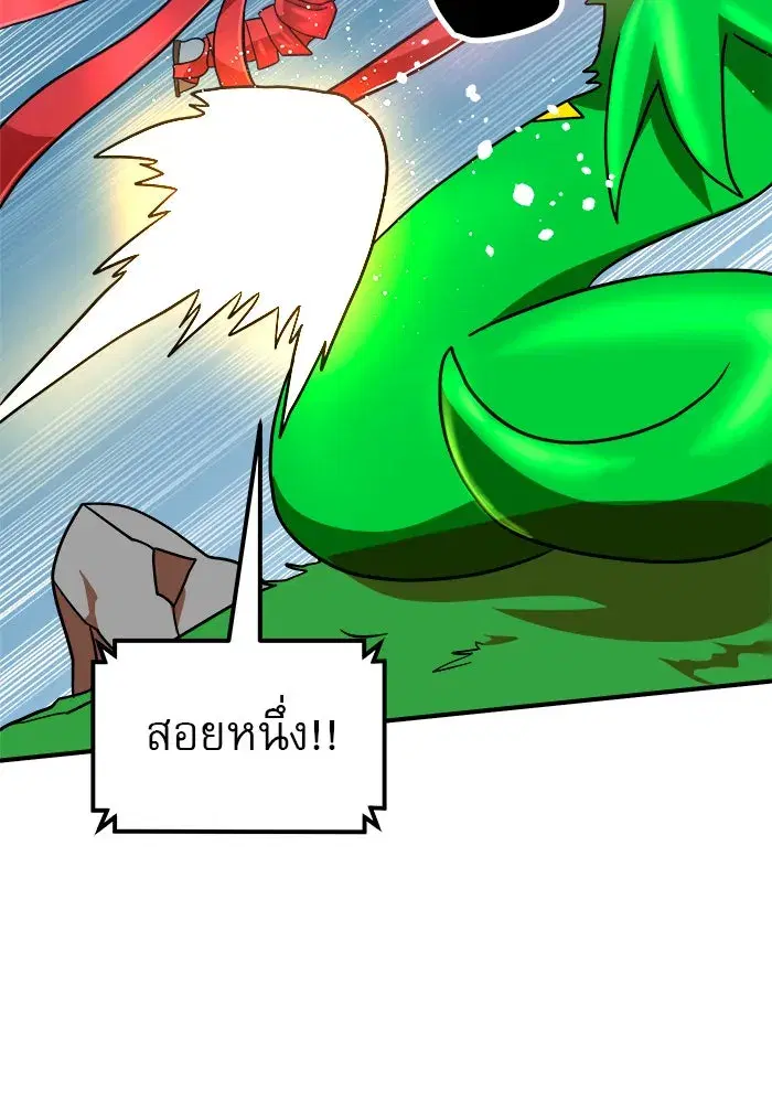 Double Click ตอนที่ 65 หน้า 70