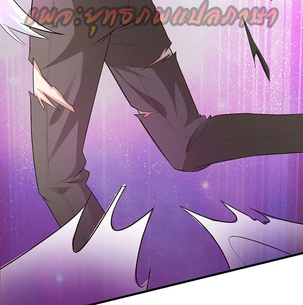 The Strongest Peach Blossom ตอนที่ 158 หน้า 15