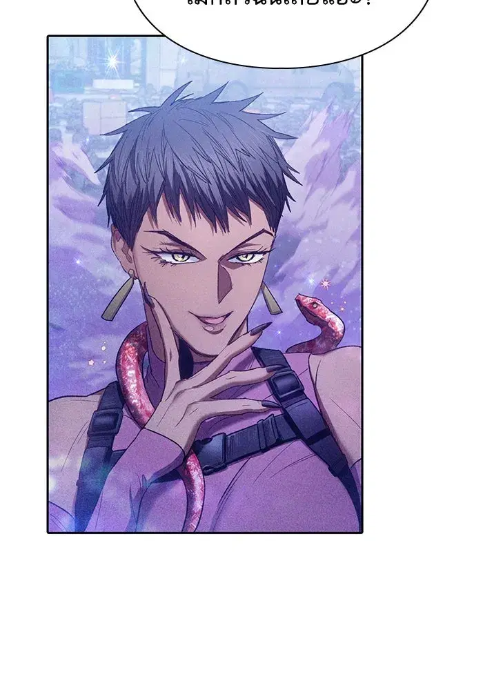 The S-Classes That I Raised (My S-Class Hunters) ตอนที่ 144 หน้า 62