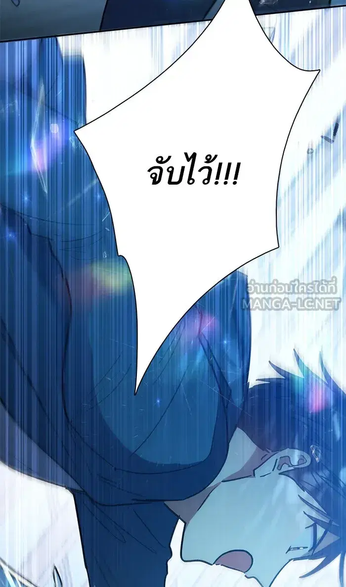 The S-Classes That I Raised (My S-Class Hunters) ตอนที่ 42 หน้า 69