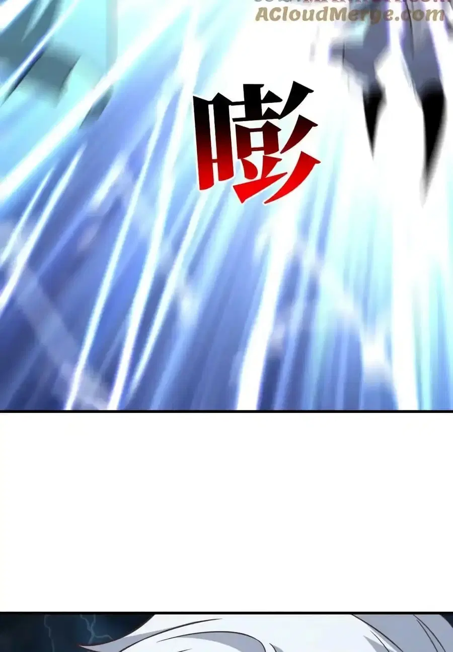 High Energy Strikes ตอนที่ 315 หน้า 10