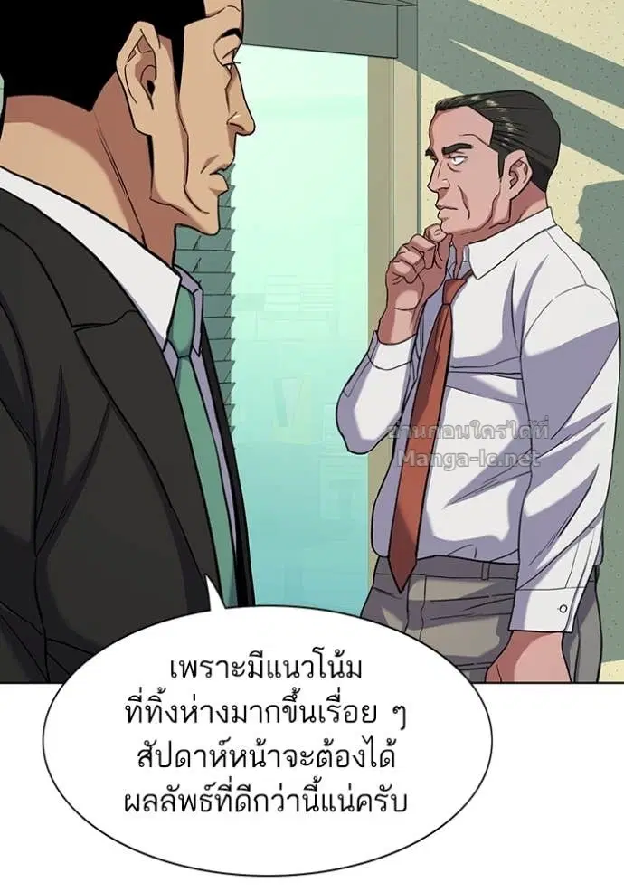 Reborn Rich ตอนที่ 63 หน้า 38