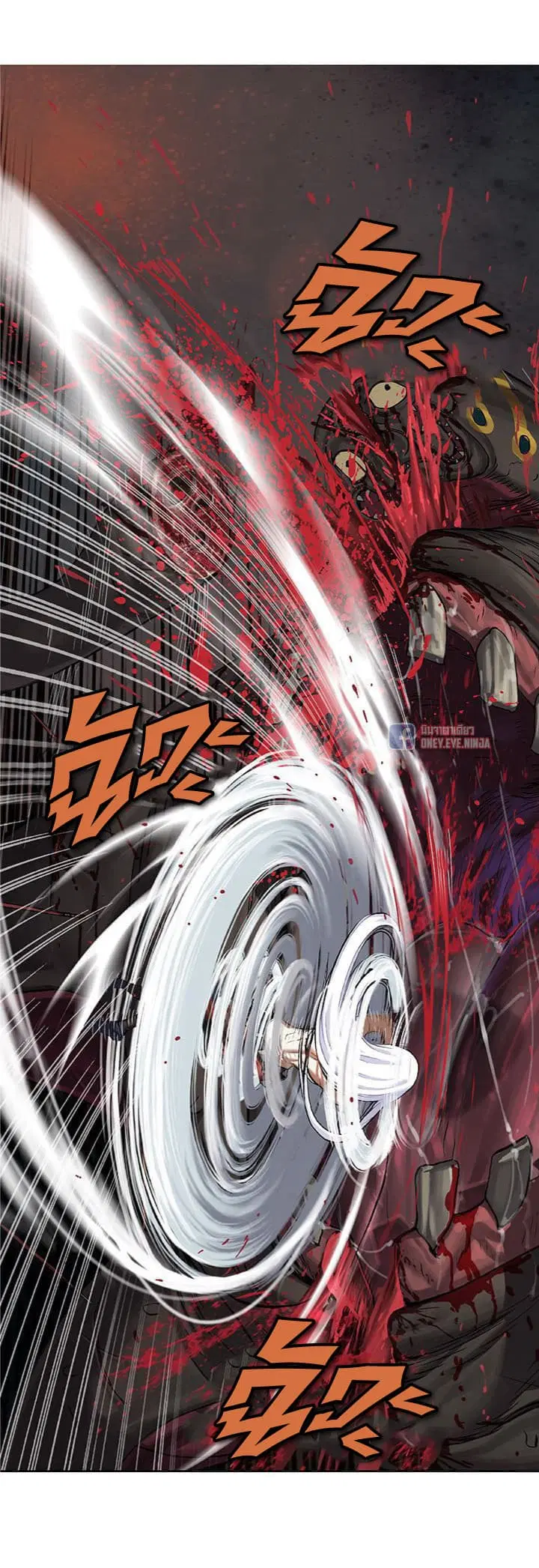 Leviathan ตอนที่ 69 หน้า 14
