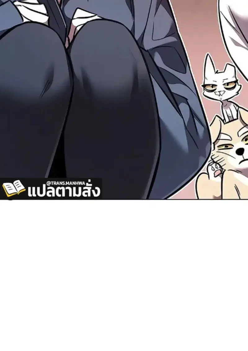 Eleceed ตอนที่ 377 หน้า 57