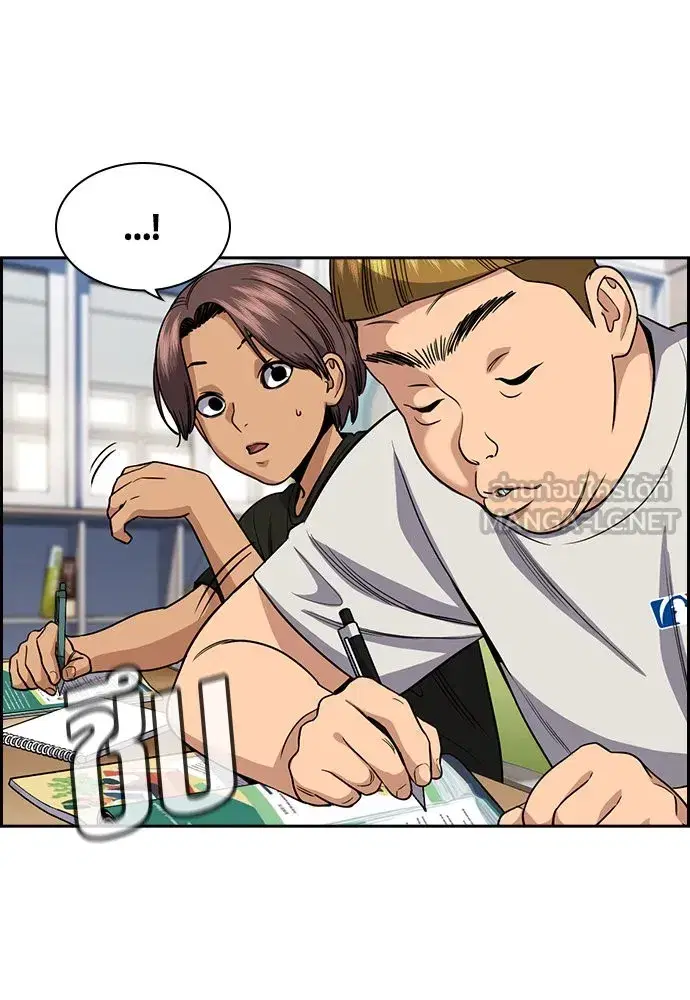 True Education ตอนที่ 157 หน้า 48