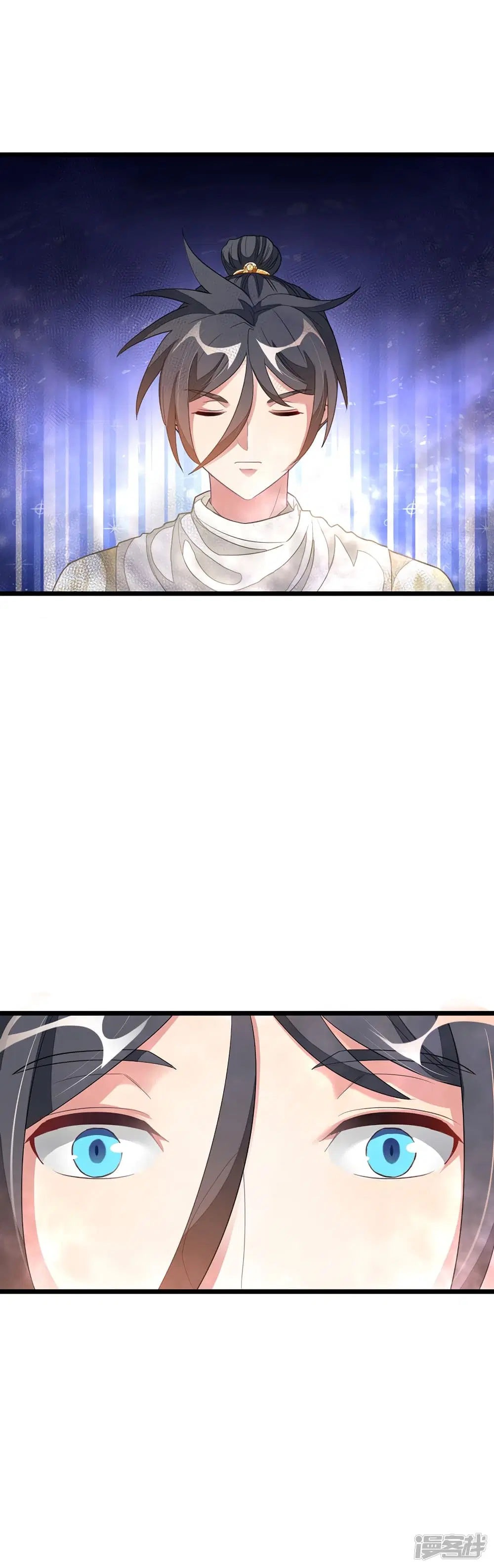 Nine Sun God King ตอนที่ 149 หน้า 16