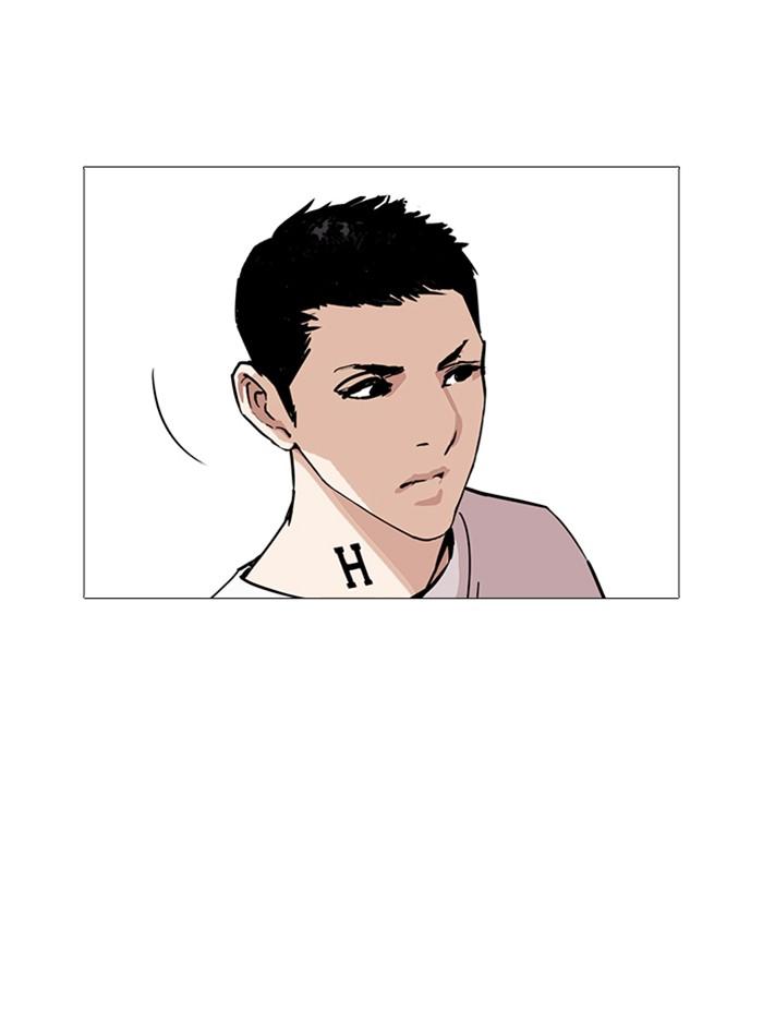 Lookism ตอนที่ 240 หน้า 135