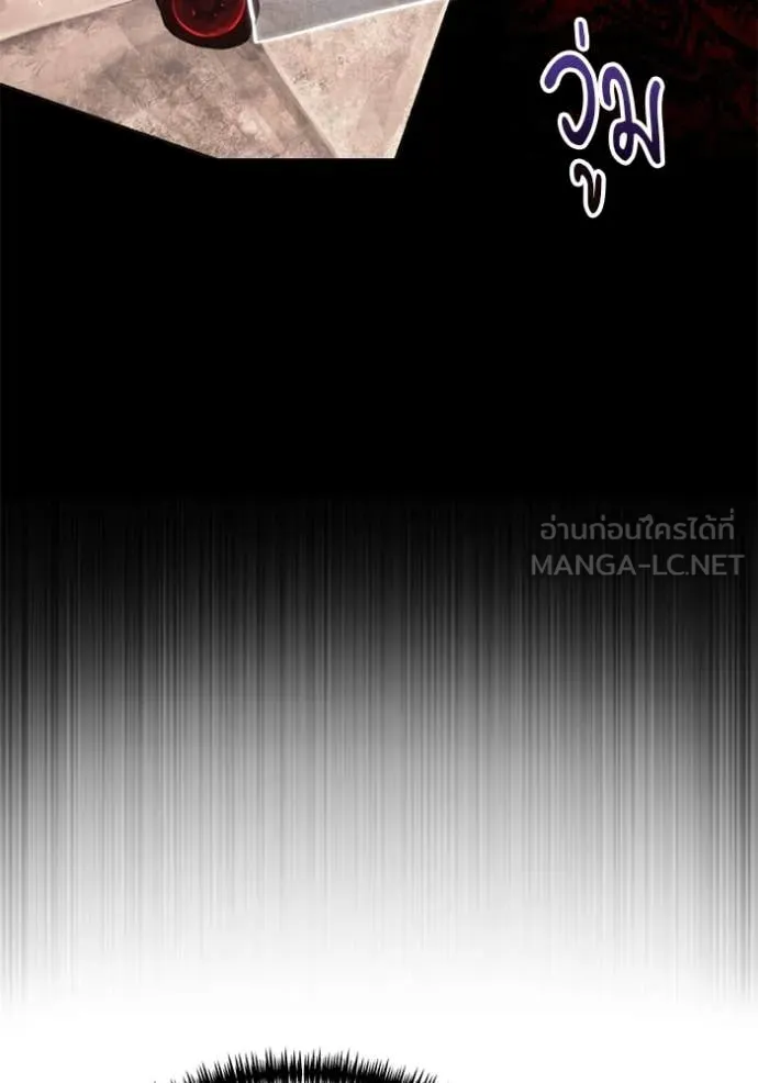 Terminally-Ill Genius Dark Knight อัศวินดำล่าท้าเวลา ตอนที่ 117 หน้า 115