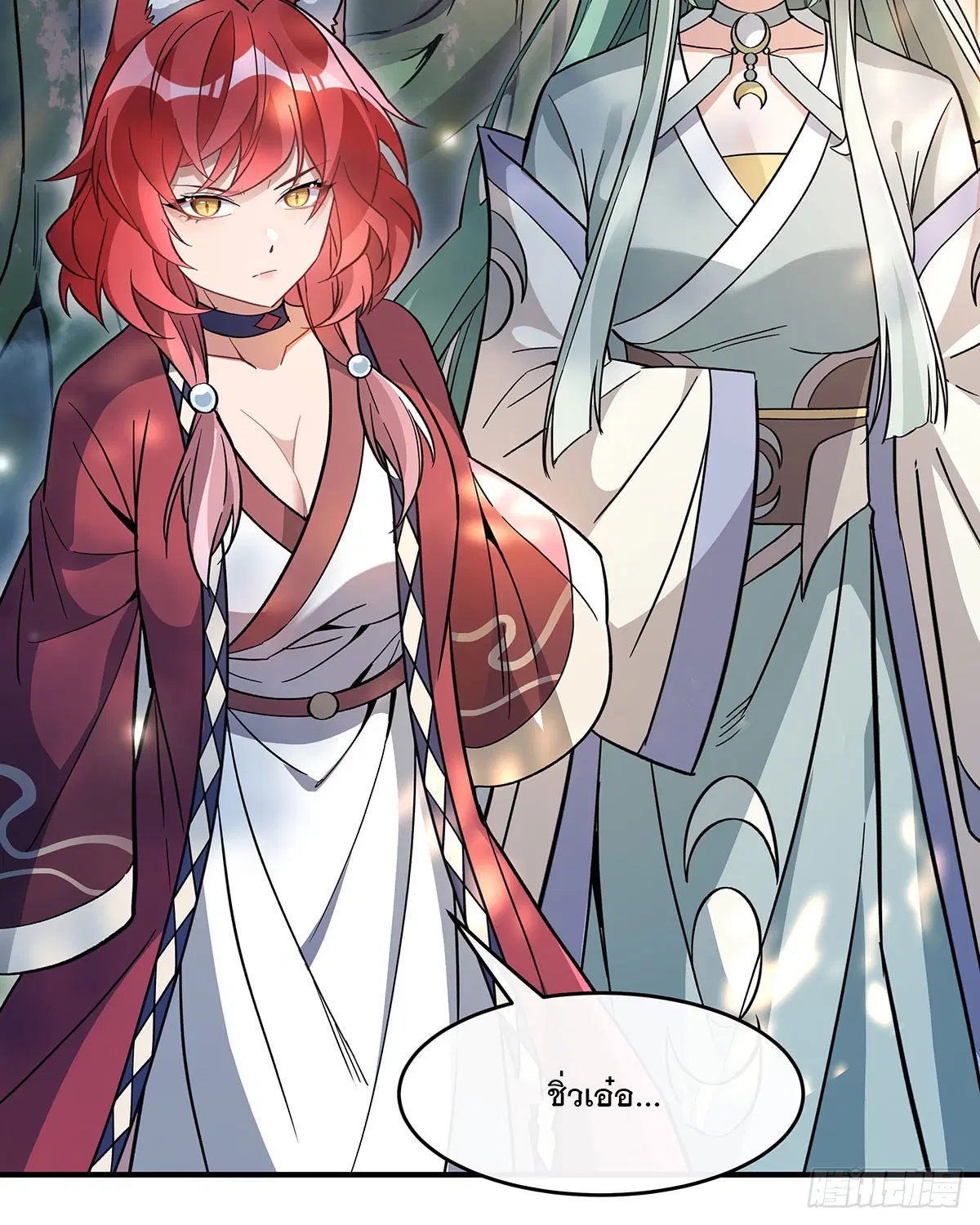 My Female Disciples are all Future Masters of the Heavens ตอนที่ 219 หน้า 73