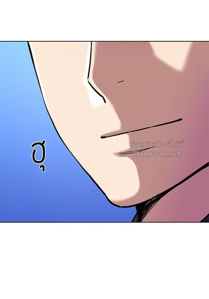 Reborn Rich ตอนที่ 128 หน้า 8