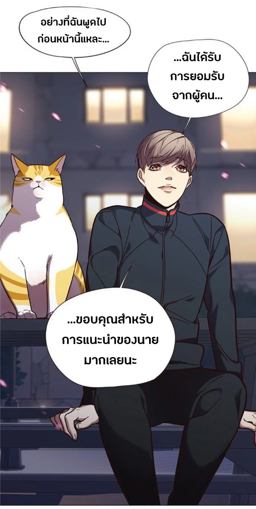 Eleceed ตอนที่ 91 หน้า 78