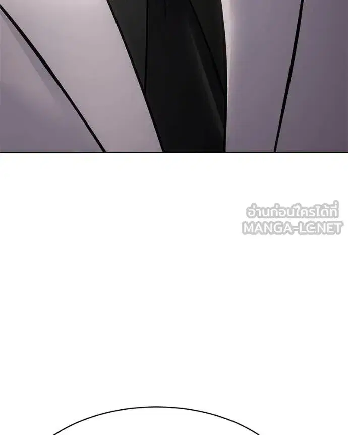 Baek XX ตอนที่ 122 หน้า 123