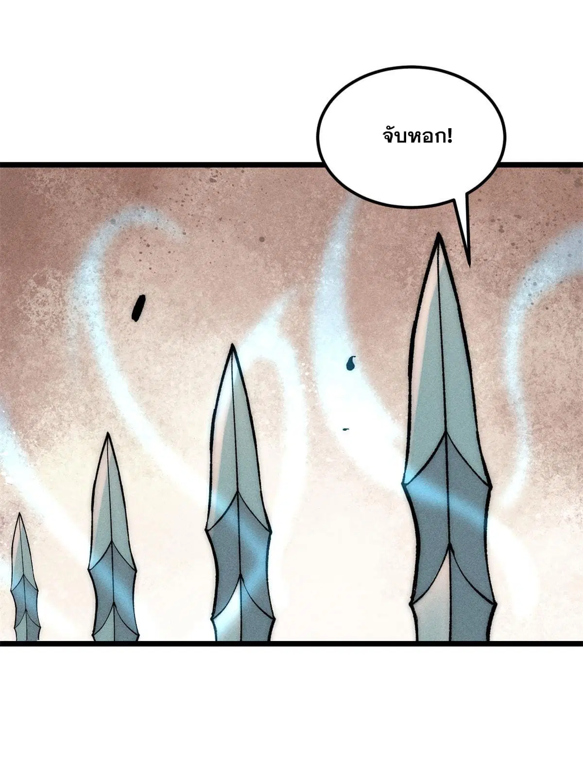 All Hail the Sect Leader ตอนที่ 205 หน้า 28