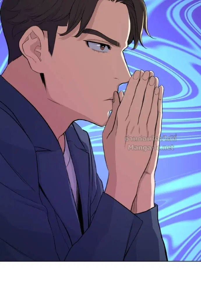 Reborn Rich ตอนที่ 30 หน้า 78