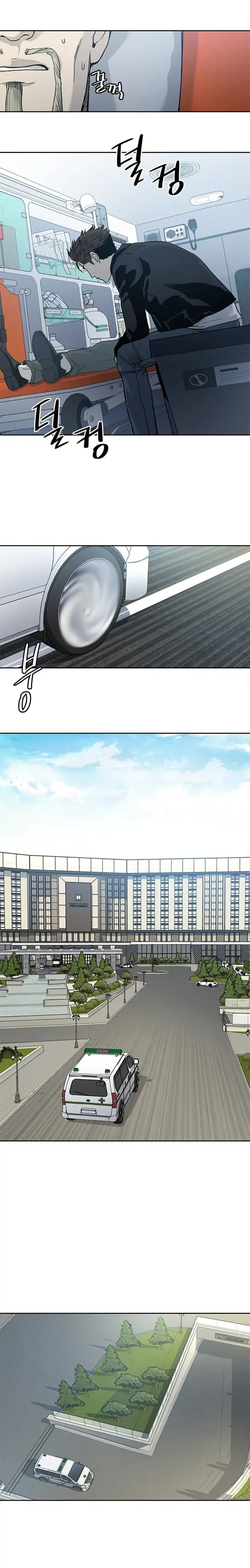 God of Blackfield ตอนที่ 34 หน้า 7