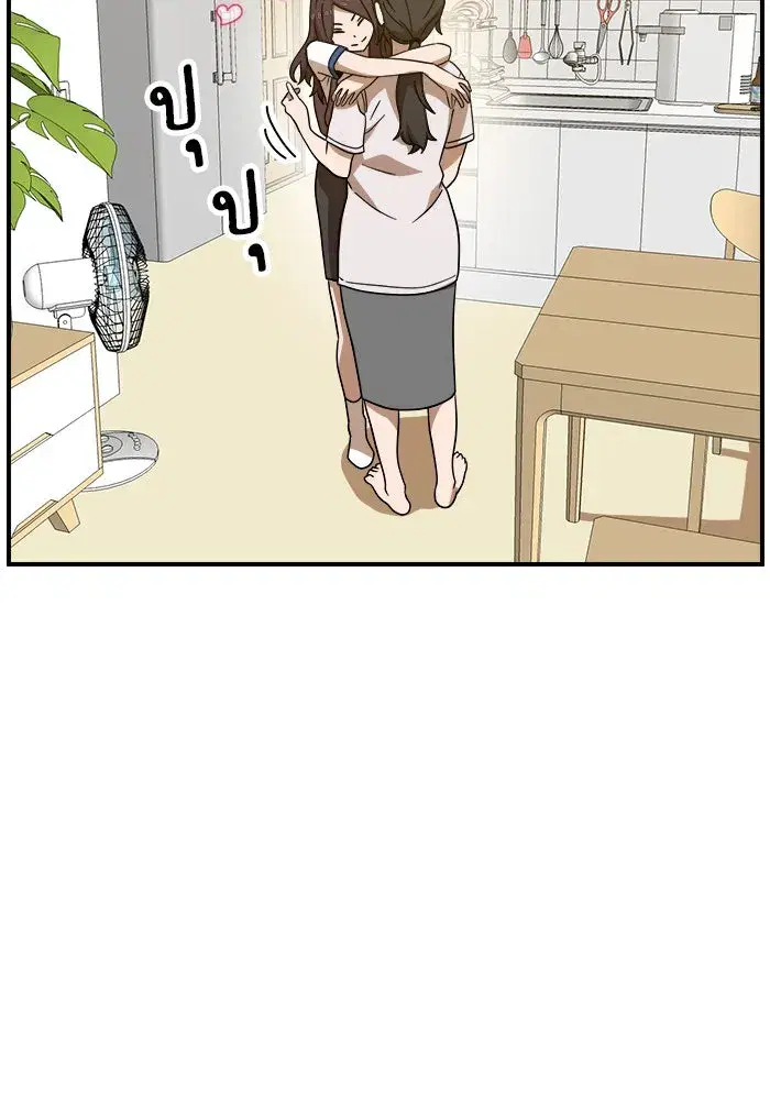 Double Click ตอนที่ 48 หน้า 119