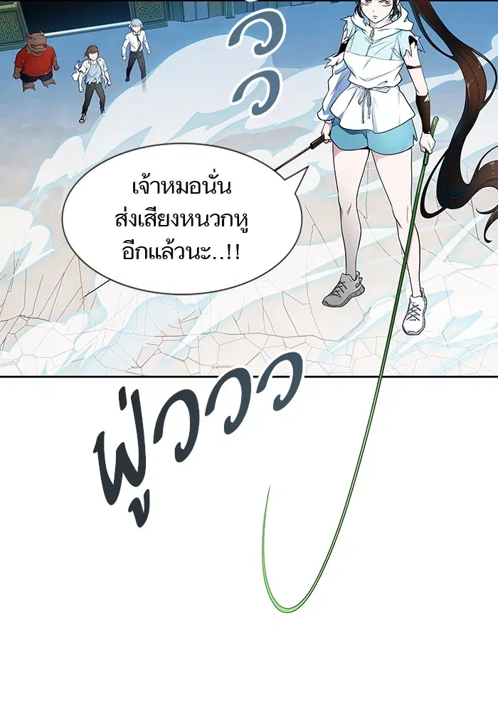 Tower of God ตอนที่ 571 หน้า 23