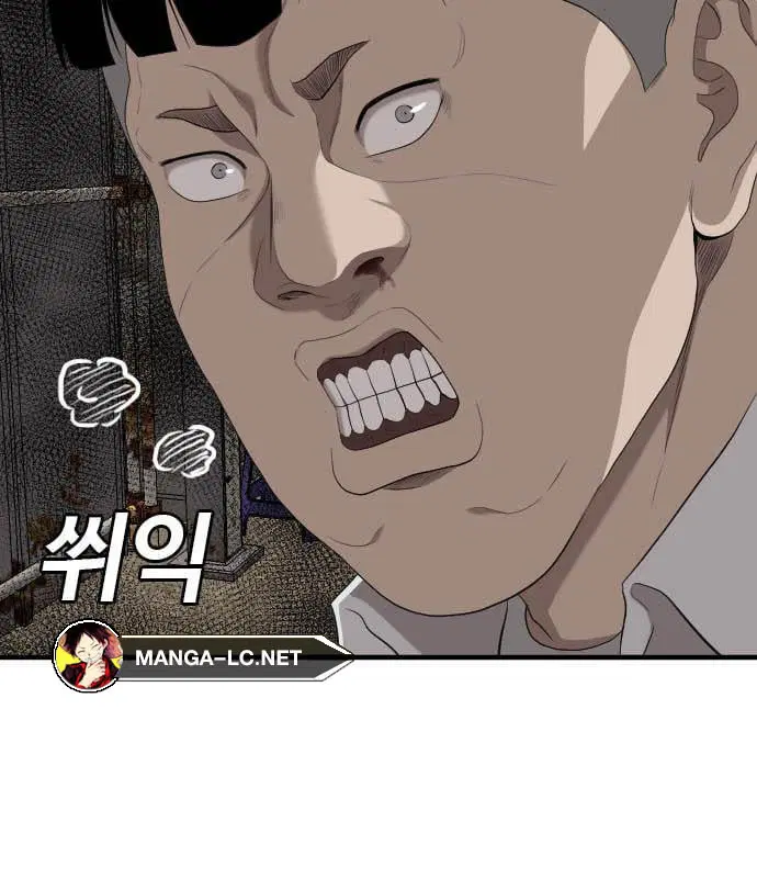 Bad Guy ตอนที่ 160 หน้า 170