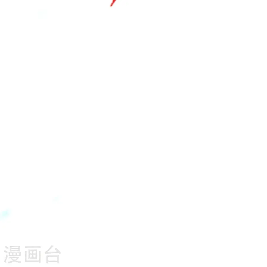 Banished Disciple’s Counterattack ราชาอมตะผู้ถูกขับไล่ ตอนที่ 348 หน้า 81