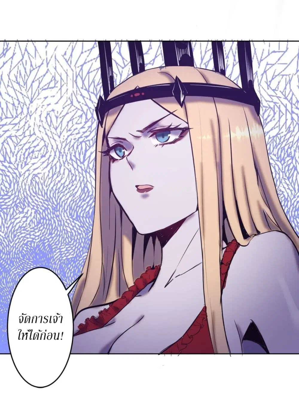 King Star Emperor ตอนที่ 164 หน้า 11