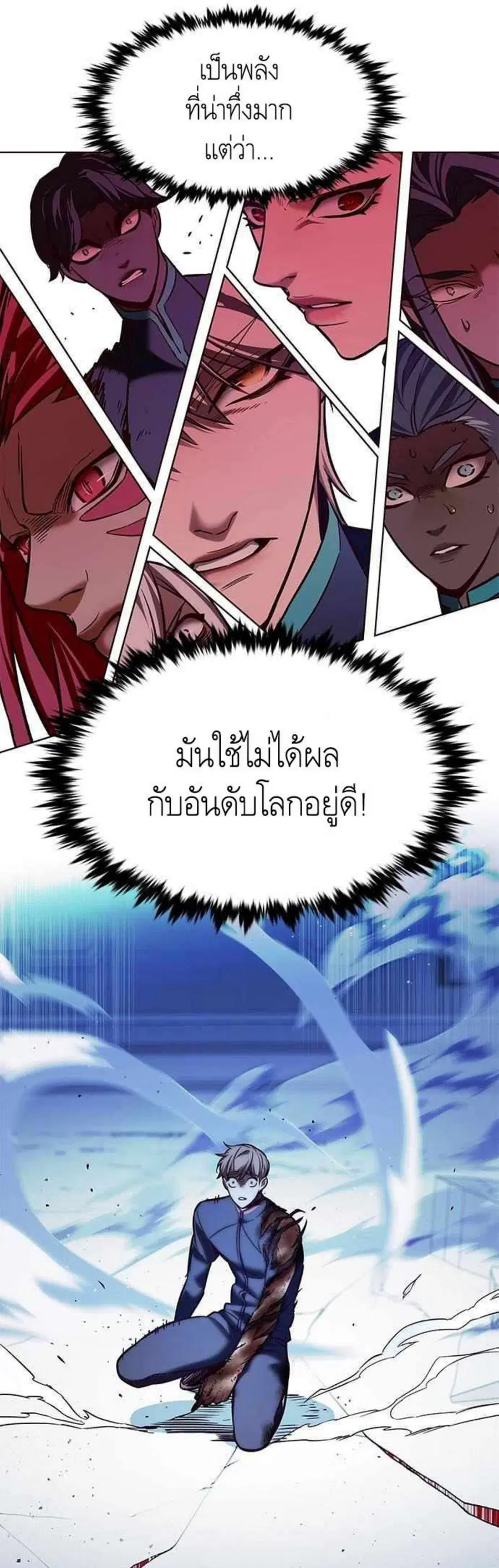 Eleceed ตอนที่ 210 หน้า 49