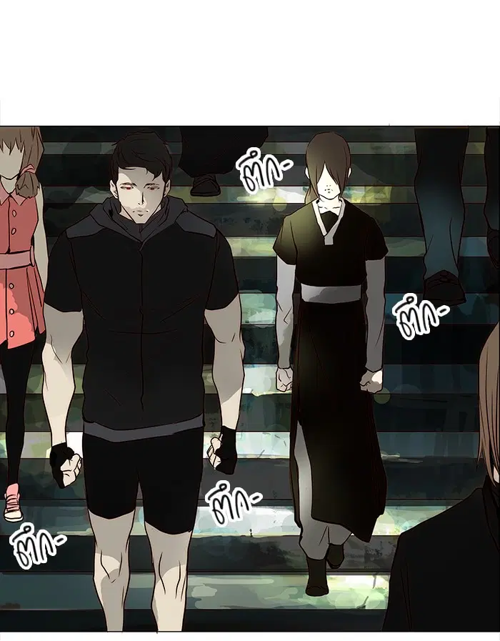 Tower of God ตอนที่ 162 หน้า 9