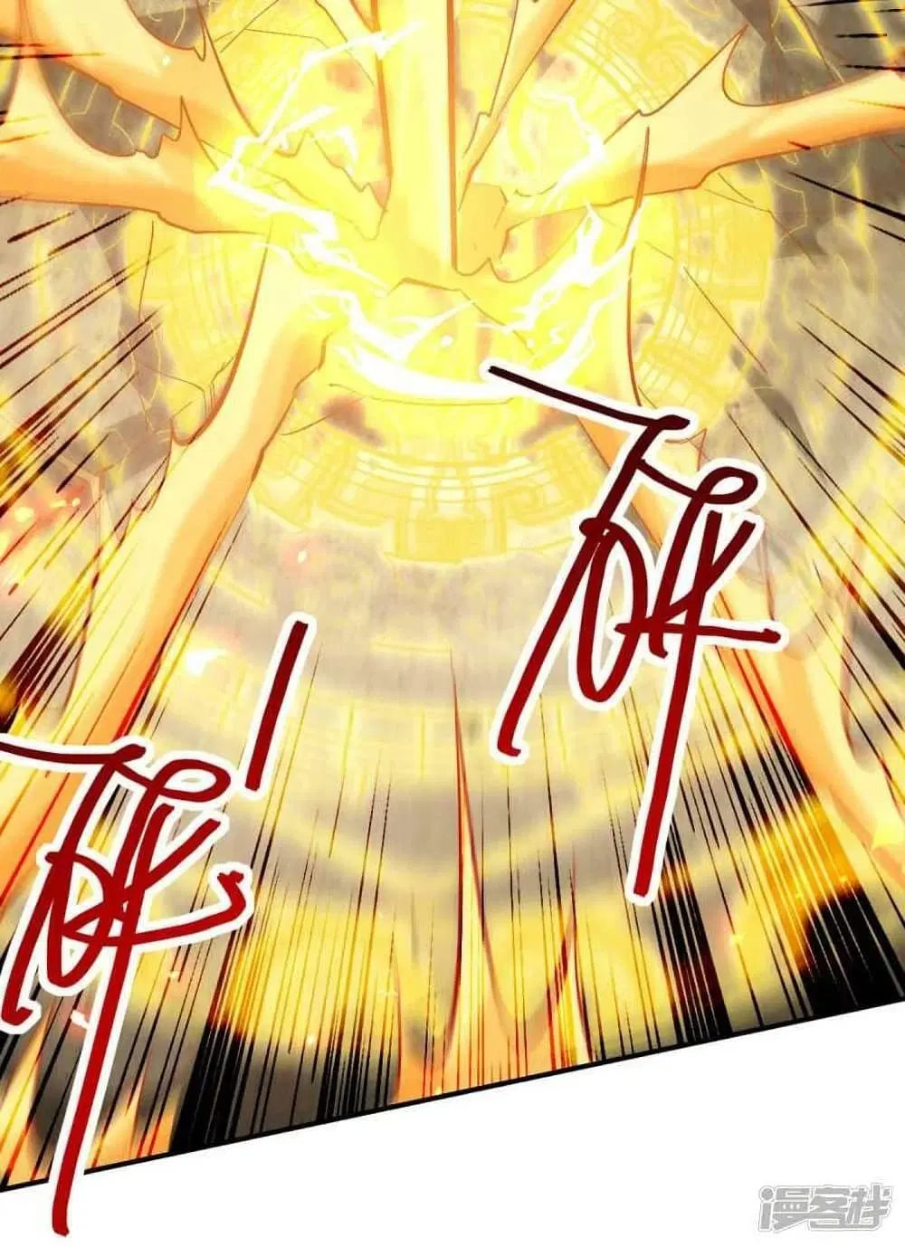 Return of Divine Emperor ตอนที่ 228 หน้า 8