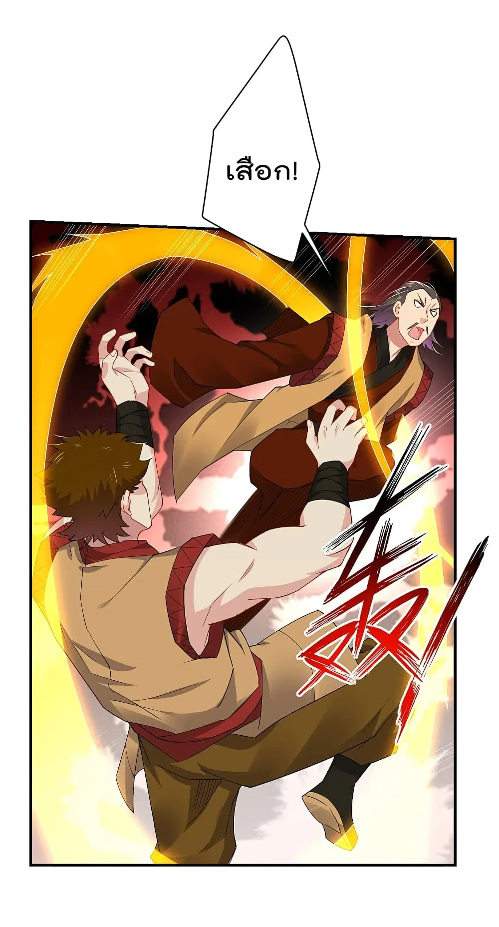 Rebirth God of War ตอนที่ 169 หน้า 13