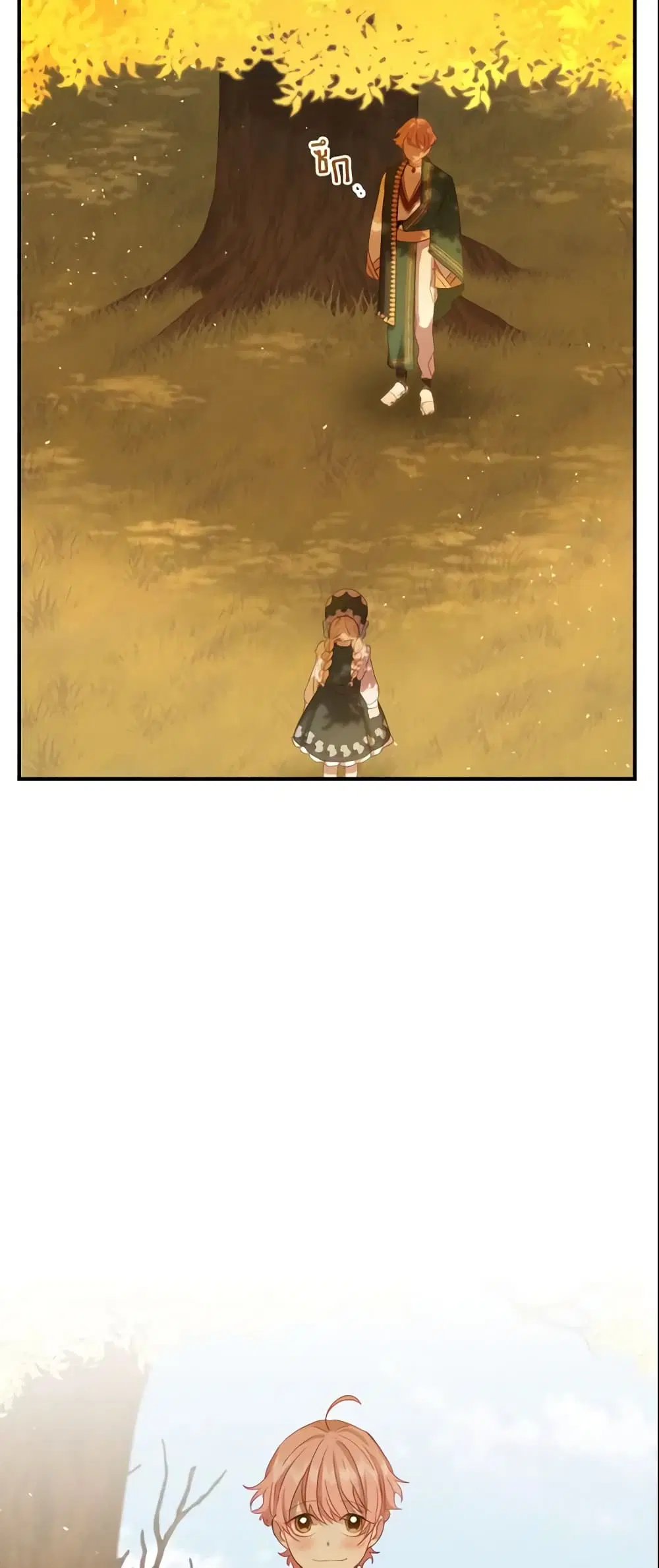 The Beloved Little Princess ตอนที่ 54 หน้า 28