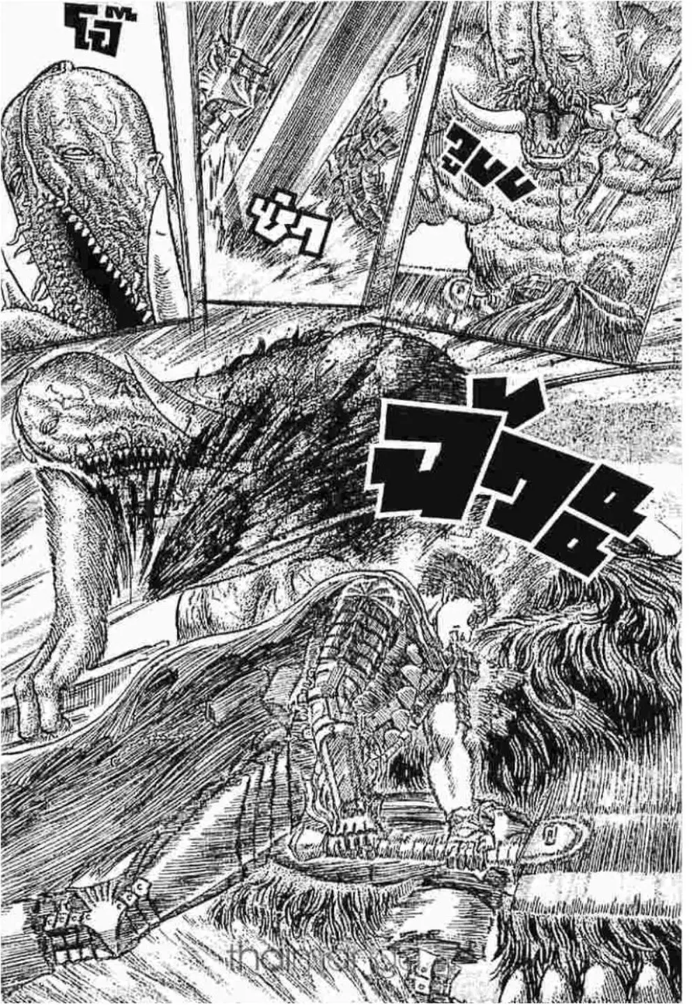 Berserk ตอนที่ 219 หน้า 9