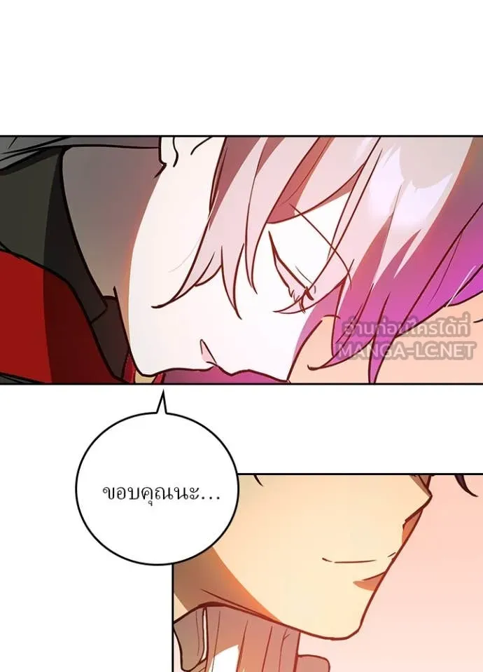 Hidden Class Gravity User เป้าหมายครั้งที่ 2 ต้องเป็นสุดยอดผู้แข็งแกร่งด้วยคลาสลับ ตอนที่ 67 หน้า 32
