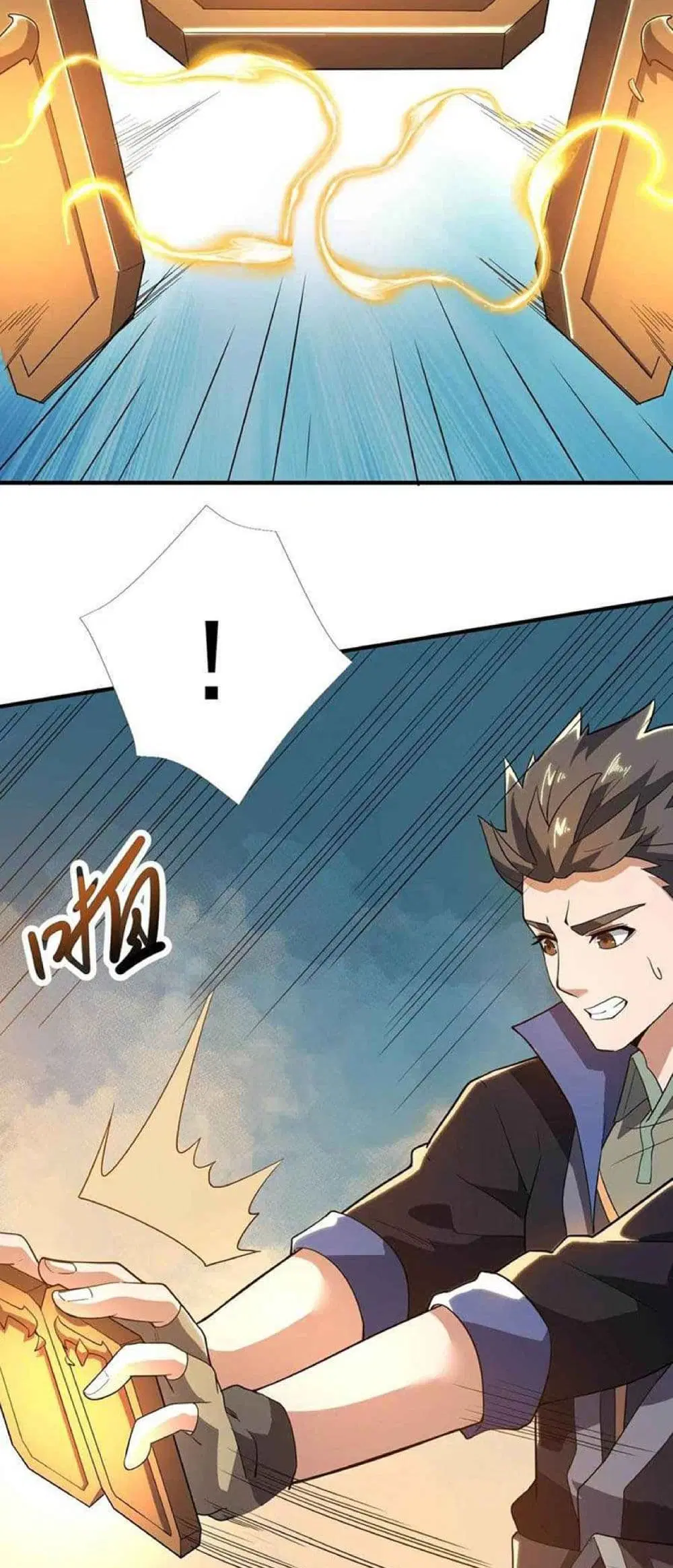 Super Warrior in Another World ตอนที่ 227 หน้า 35