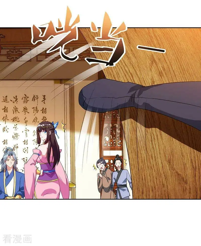 Reborn 80,000 years ตอนที่ 54 หน้า 10