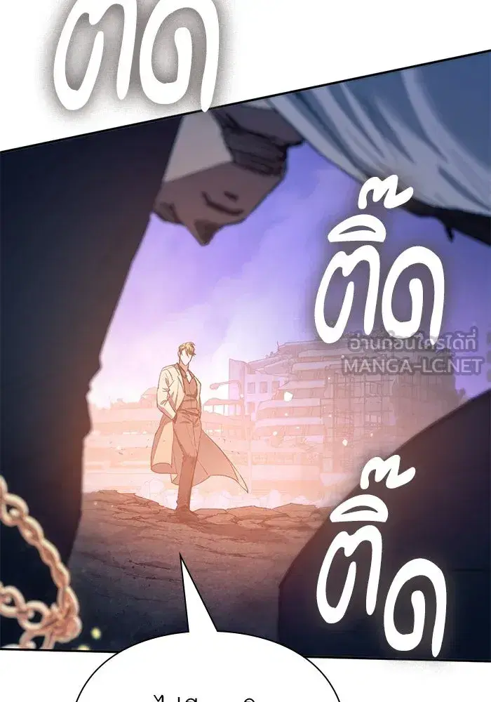 The S-Classes That I Raised (My S-Class Hunters) ตอนที่ 127 หน้า 78