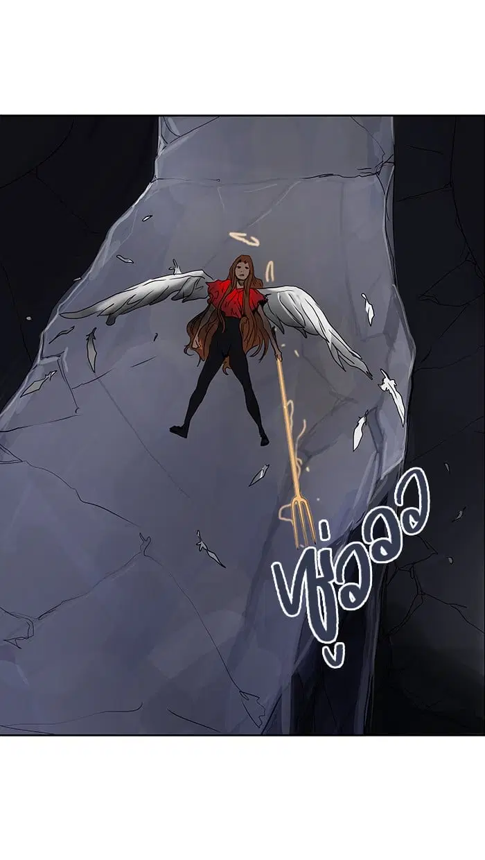 Tower of God ตอนที่ 258 หน้า 37