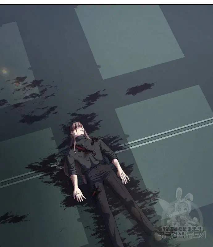 The Boy of Death ตอนที่ 154 หน้า 62