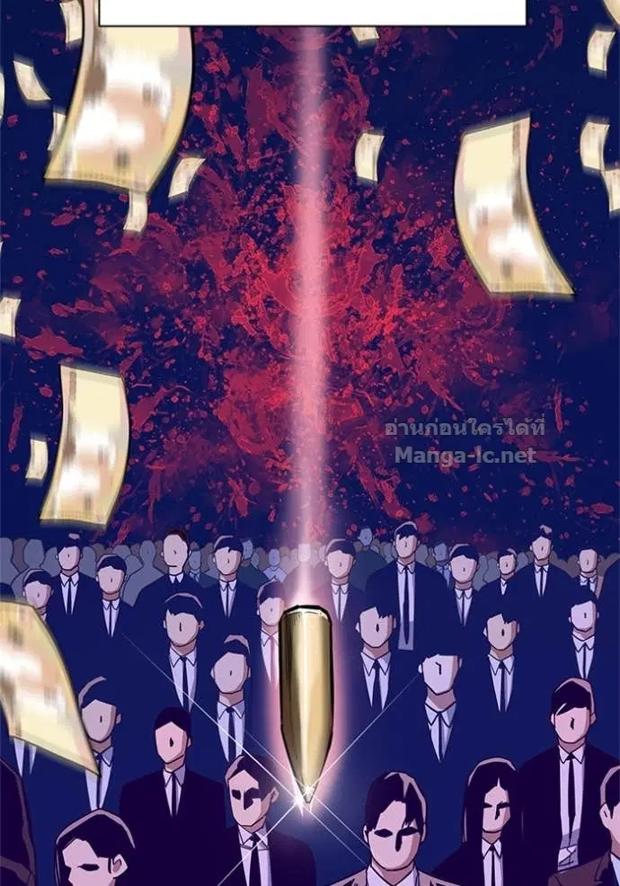 Reborn Rich ตอนที่ 23 หน้า 87