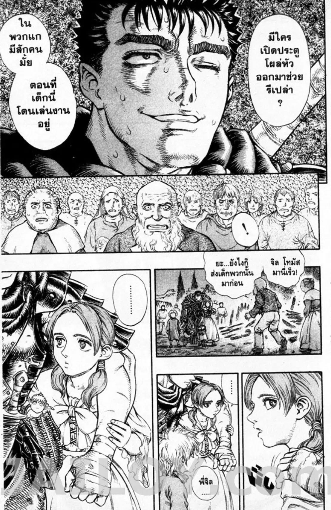 Berserk ตอนที่ 114 หน้า 19