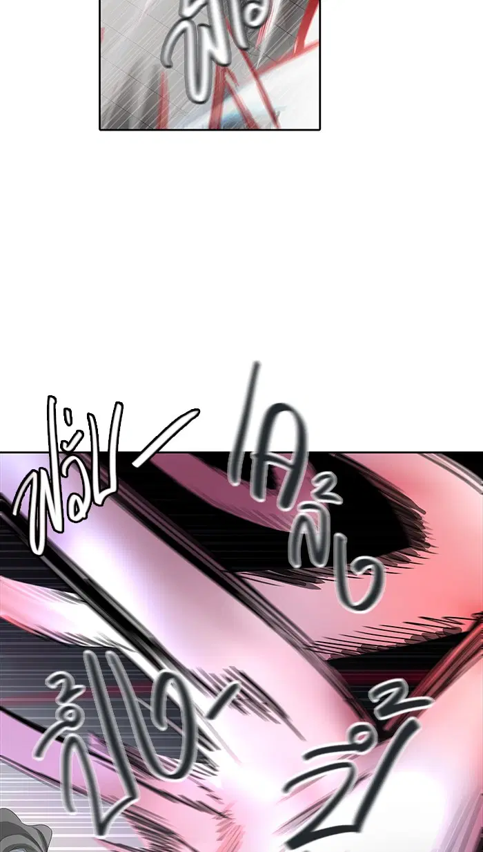 Tower of God ตอนที่ 461 หน้า 53