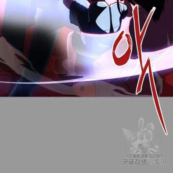 The Boy of Death ตอนที่ 139 หน้า 142