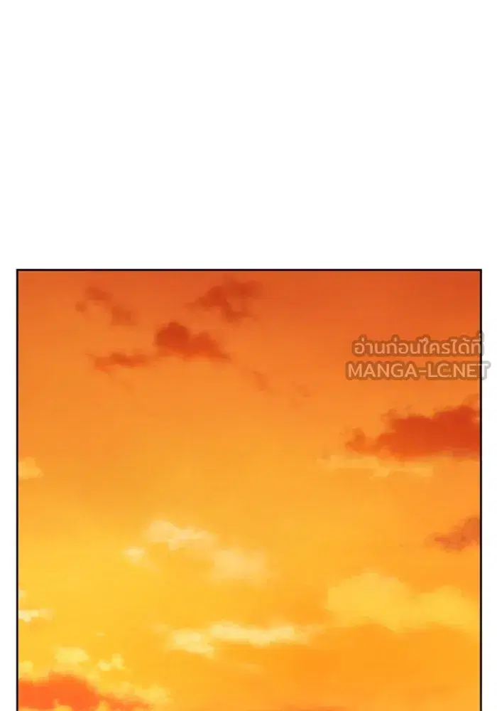 Your Throne ตอนที่ 92 หน้า 42