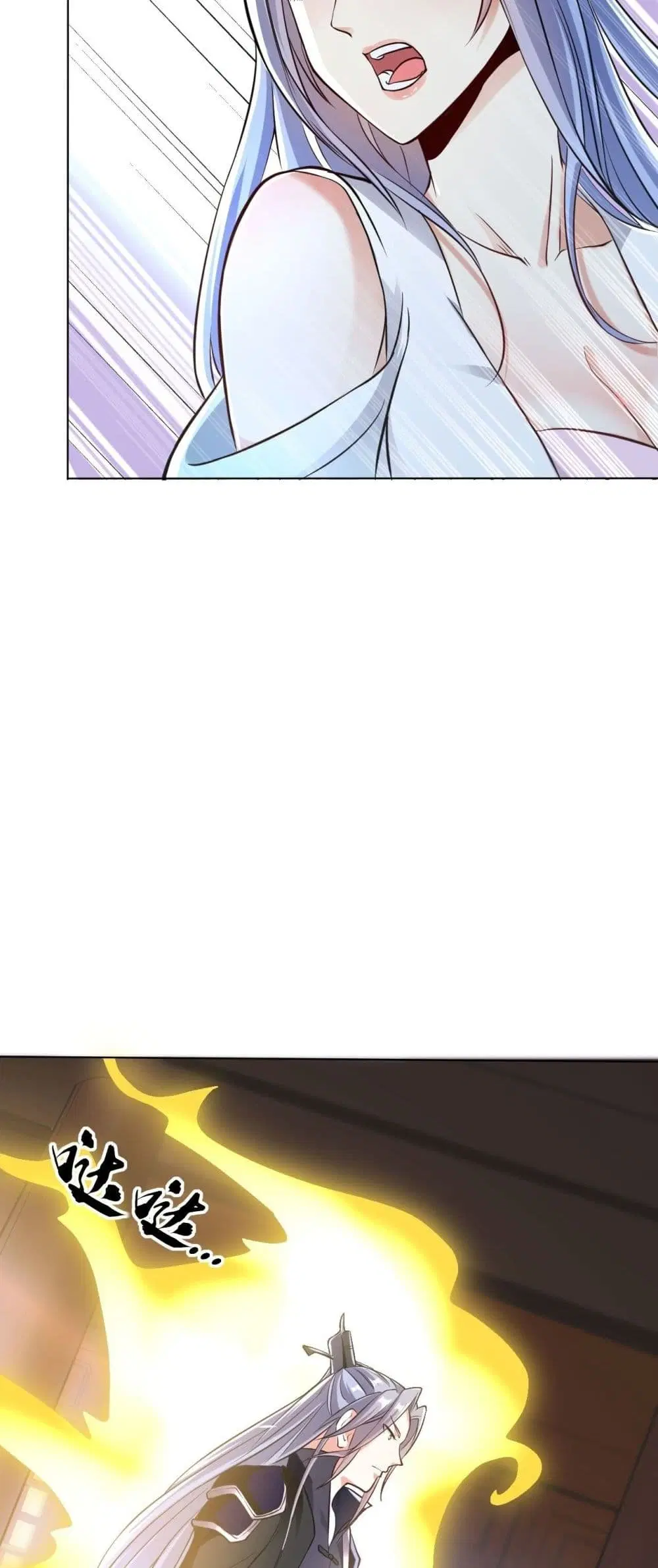 The Ten Great Emperors At The Beginning Are All My Apprentices ตอนที่ 9 หน้า 21