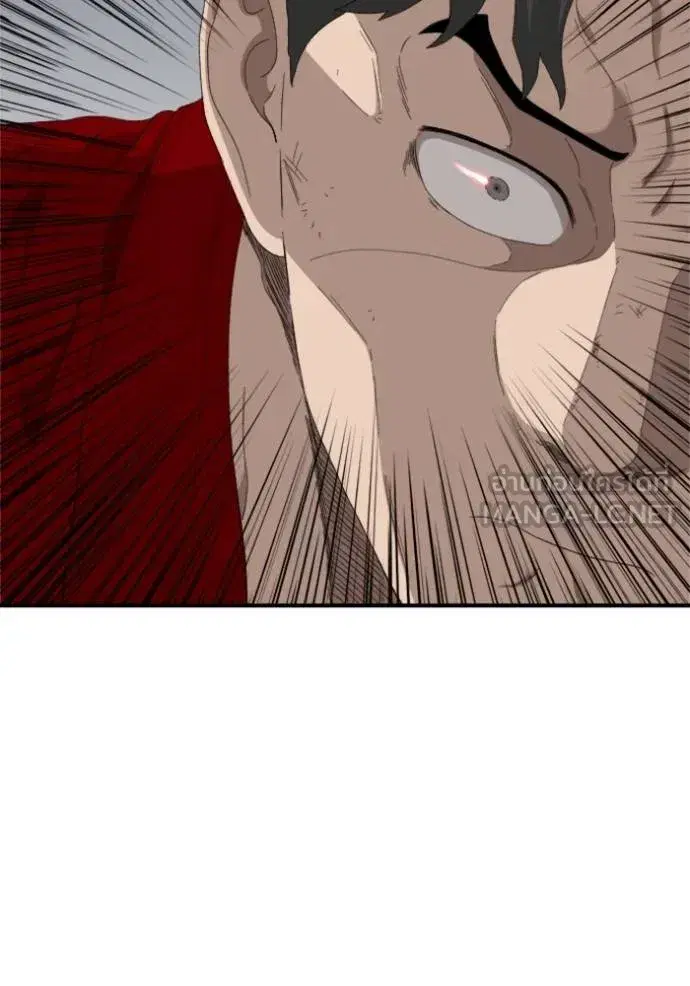 Bad Guy ตอนที่ 240 หน้า 56