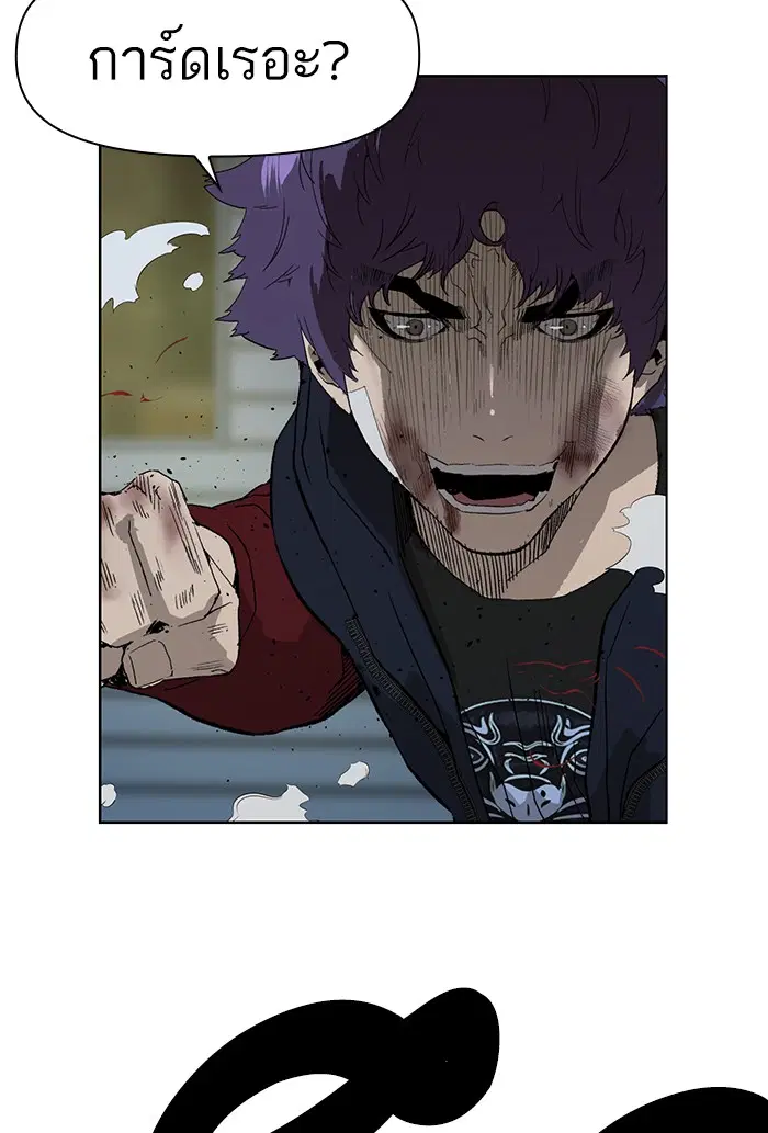 Weak Hero ตอนที่ 196 หน้า 49